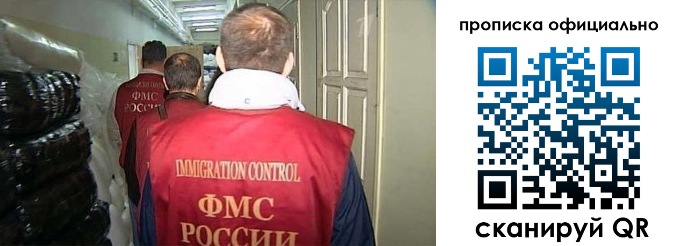 найти адрес прописки в Братске
